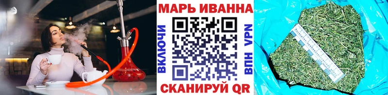 Наркошоп Таганрог A-PVP АМФЕТАМИН Меф Гашиш Кокаин Бошки Шишки