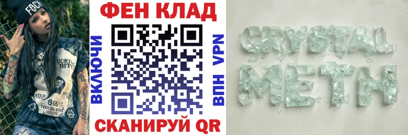 Амфетамин Premium  Таганрог 