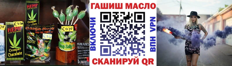 МЕГА tor  Таганрог  Cannafood марихуана  где можно купить наркотик 