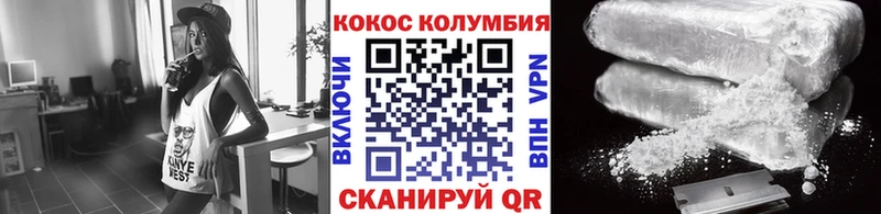 КОКАИН Эквадор  дарнет шоп  Таганрог 