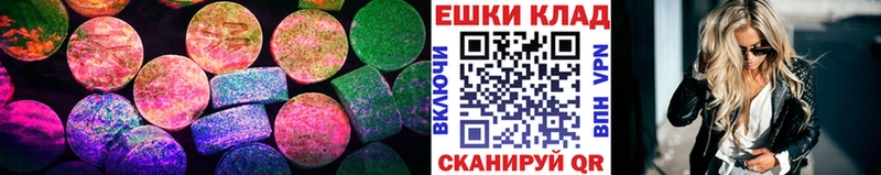 ссылка на мегу как зайти  Таганрог  Экстази 280мг 