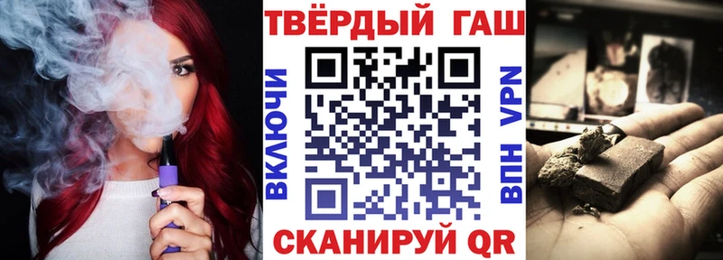 Гашиш убойный  Таганрог 