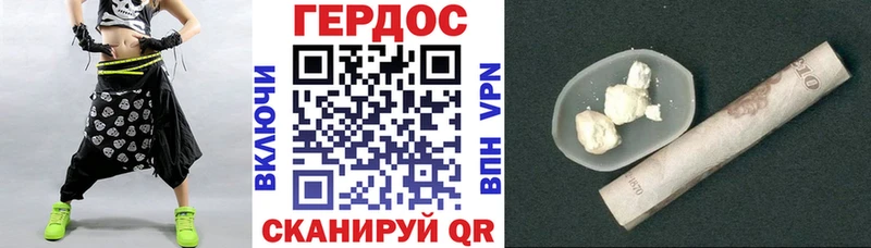 Героин Афган  Таганрог 
