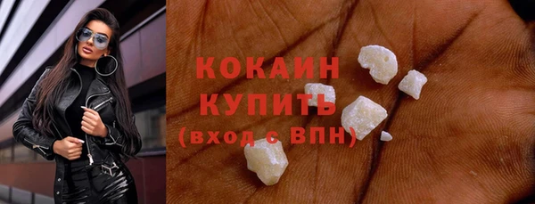 соль курить ск Абдулино
