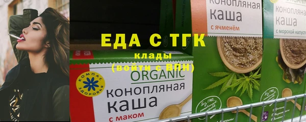 соль ск Абаза