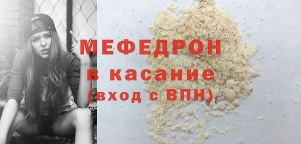 соль ск Абаза
