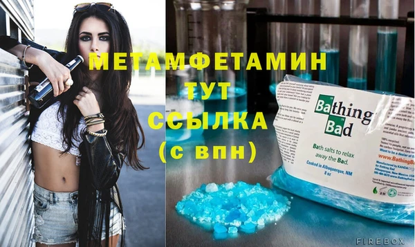 соль курить ск Абдулино