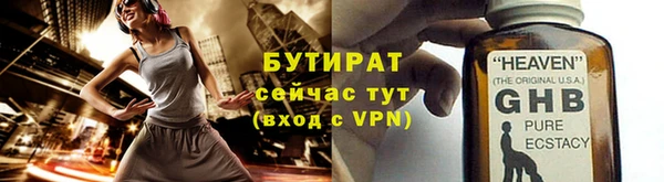 соль ск Абаза