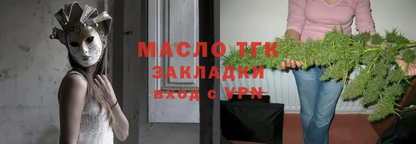 стаф Абинск