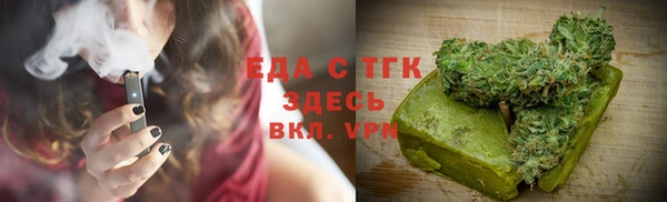соль курить ск Абдулино