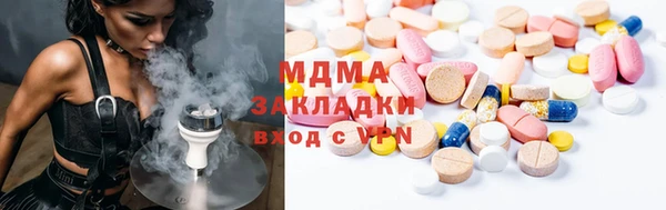 стаф Абинск