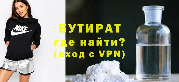 соль ск Абаза