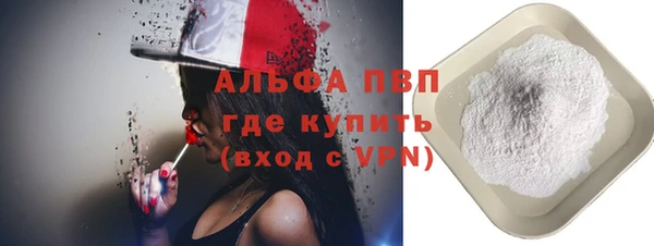 прущая мука Зеленокумск