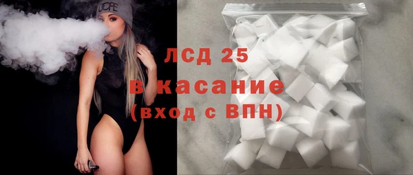 соль курить ск Абдулино