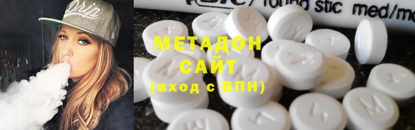 соль ск Абаза