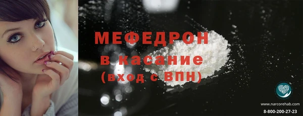 соль ск Абаза