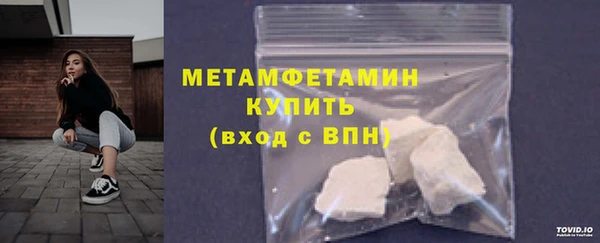 соль курить ск Абдулино
