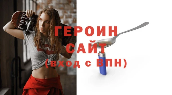 стаф Абинск