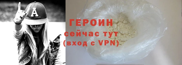соль курить ск Абдулино