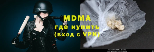 соль курить ск Абдулино
