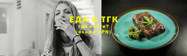 соль курить ск Абдулино