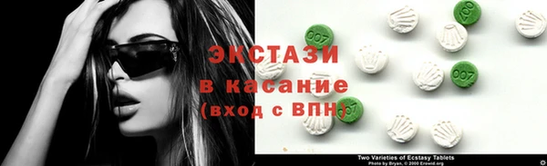 соль ск Абаза