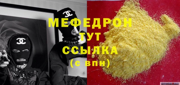 соль курить ск Абдулино