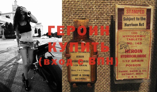 стаф Абинск