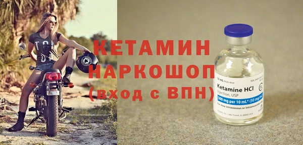 бошки Зерноград