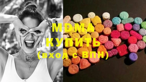 стаф Абинск