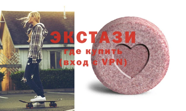 соль курить ск Абдулино