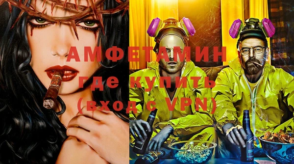 соль курить ск Абдулино
