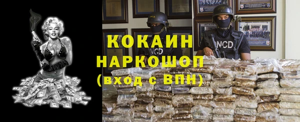 соль курить ск Абдулино