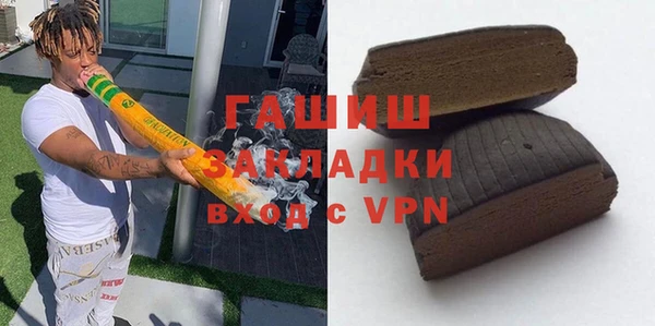 соль ск Абаза