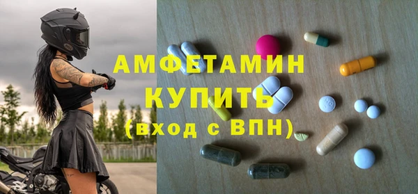 spice Карпинск