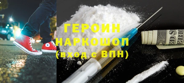 стаф Абинск