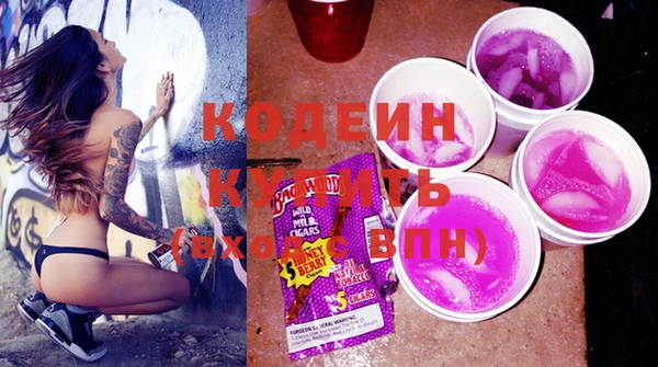 стаф Абинск