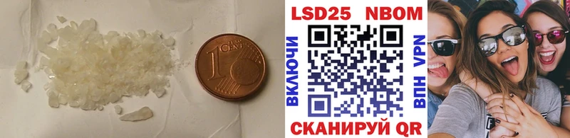 ЛСД экстази кислота  что такое наркотик  Таганрог 