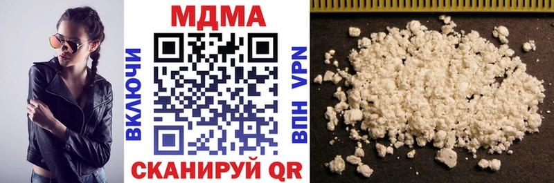 МДМА Molly  Таганрог 