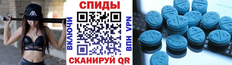 Первитин Methamphetamine  купить наркотик  Таганрог 