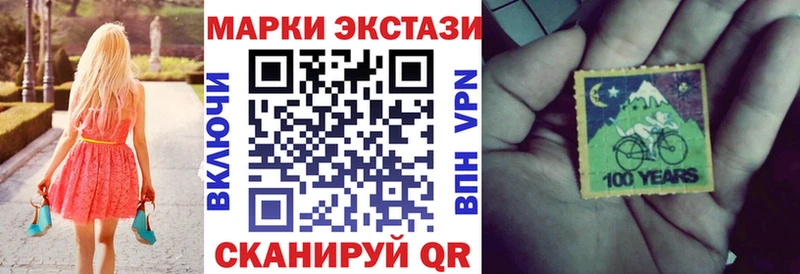 гидра как зайти  Таганрог  Марки 25I-NBOMe 1,5мг 