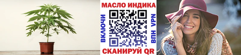 ОМГ ОМГ маркетплейс  Таганрог  Дистиллят ТГК жижа 